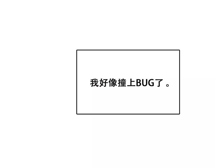 第14话（上） 可爱的企鹅12