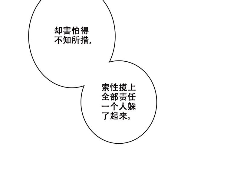 第42话 珍视的人们31