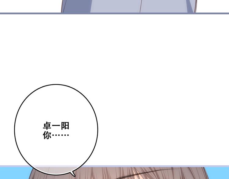 第88话（上） 吃醋？28