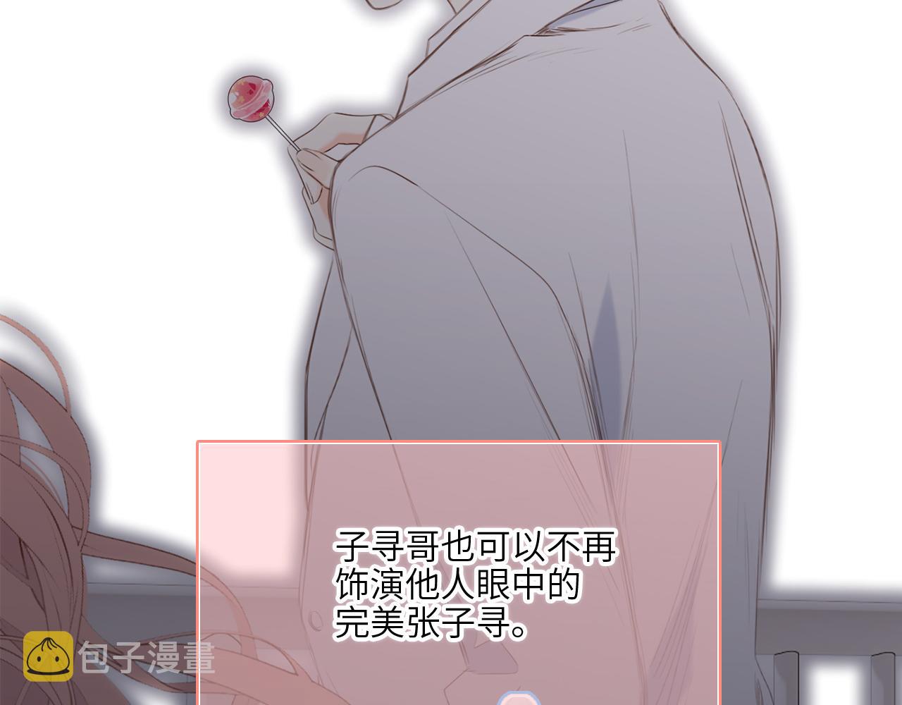 128 怦然心动183