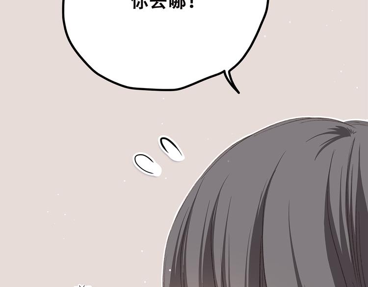 第9话（上） 耳边的轻声细语40