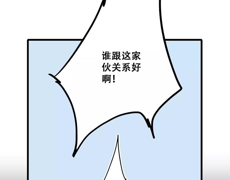 第2季第1话 她来了！35