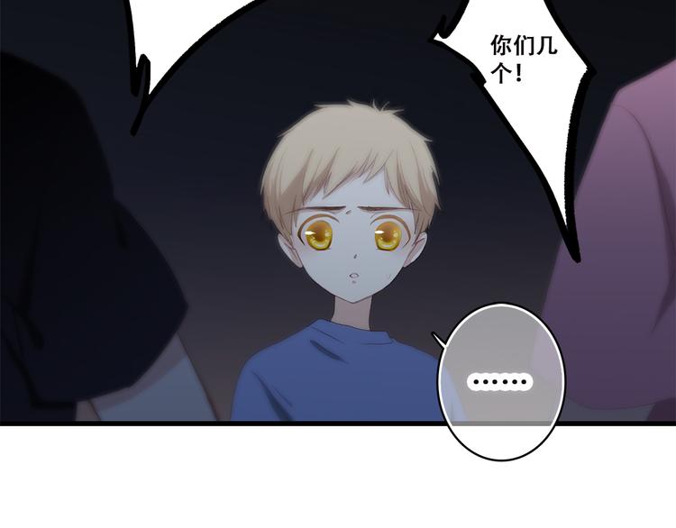 第41话 那时的我们（4）58