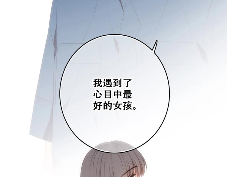 第93话 目光里的你32