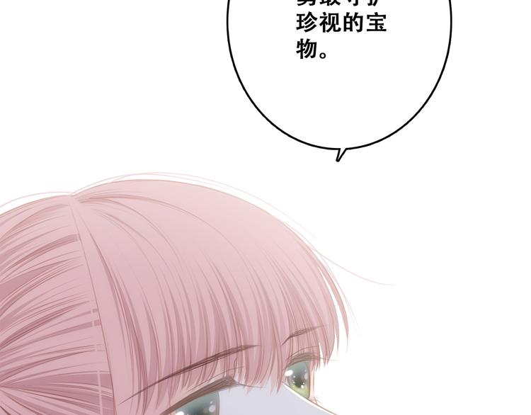 第79话（上） 醒来是他38