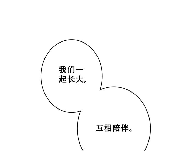 第21话 秘密关系公开63