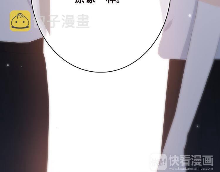 第45话（上） 原谅64