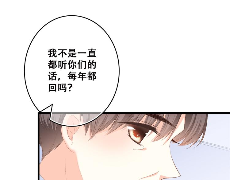 第41话 这纷纷扰扰的世界107