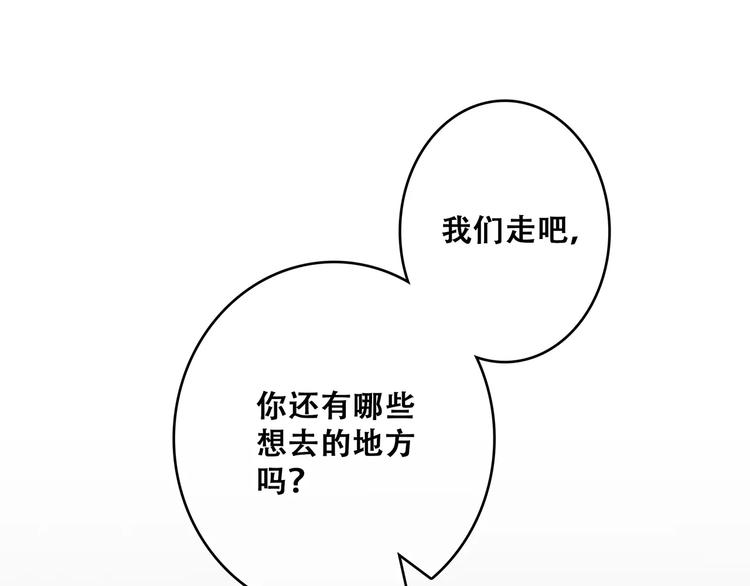 第17话 决定权不在我98