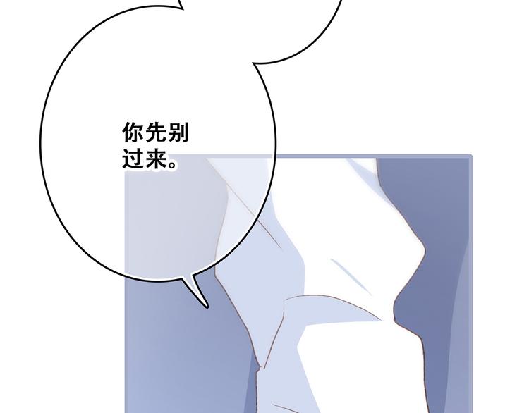 第48话（下） 所谓温柔94