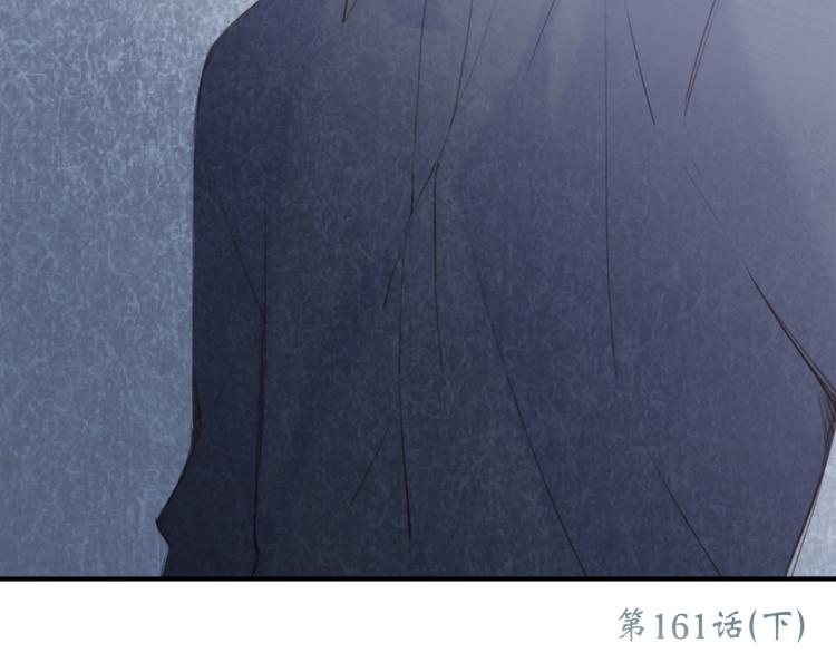 111下 我们的漫长夏日116