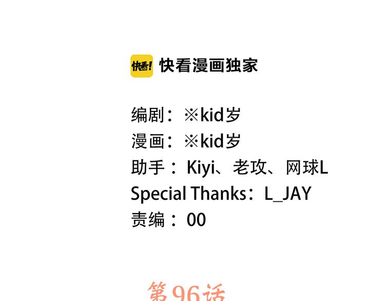 第46话 输掉的惩罚1