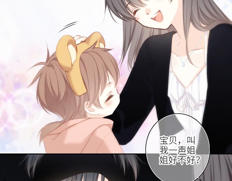 108 甜蜜困扰72