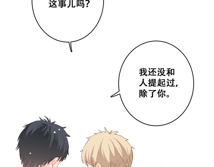 第19话 无法了解他们之间的事150