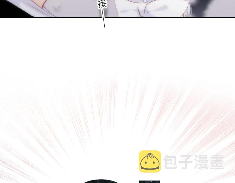 110 “和我交换吧？”106
