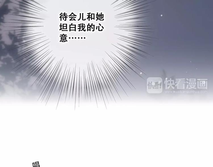 第30话（下）想要对你说…23