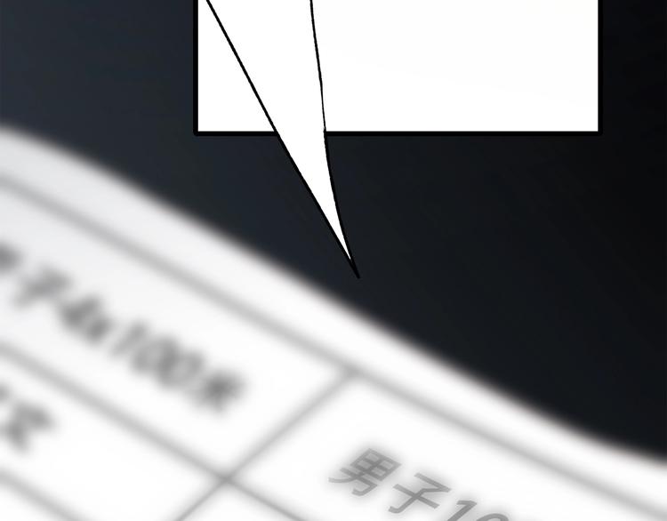 第81话 刺痛55