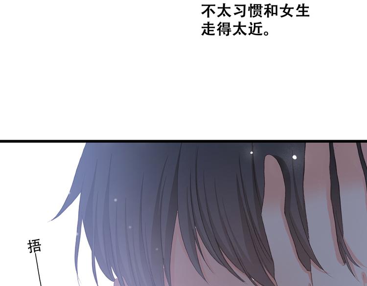 第11话 观察55