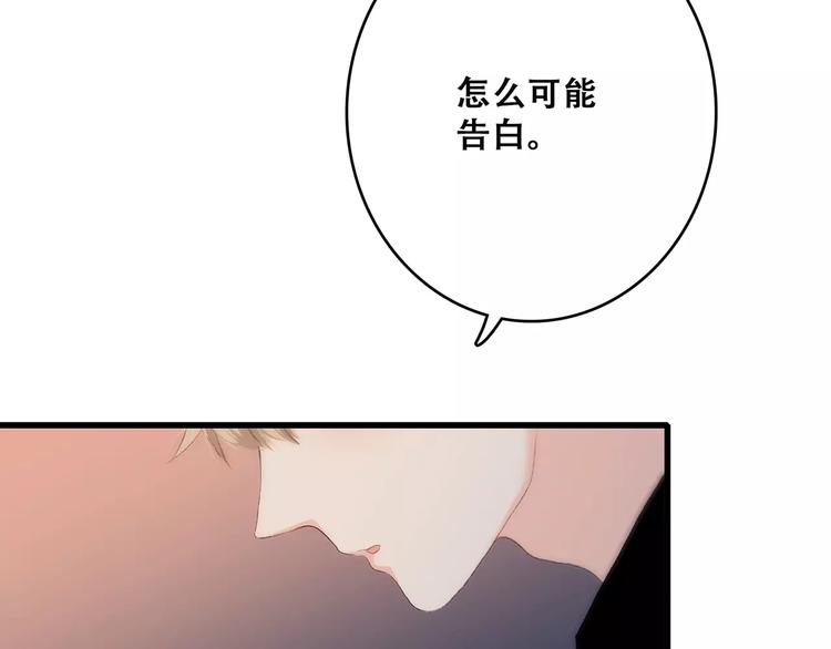 第21话 幸福的方法34
