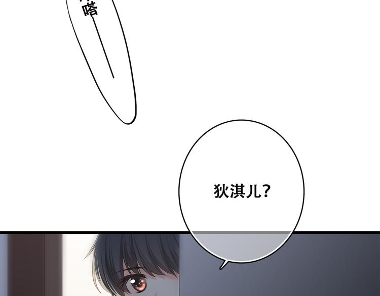 第34话 我去接你回家17