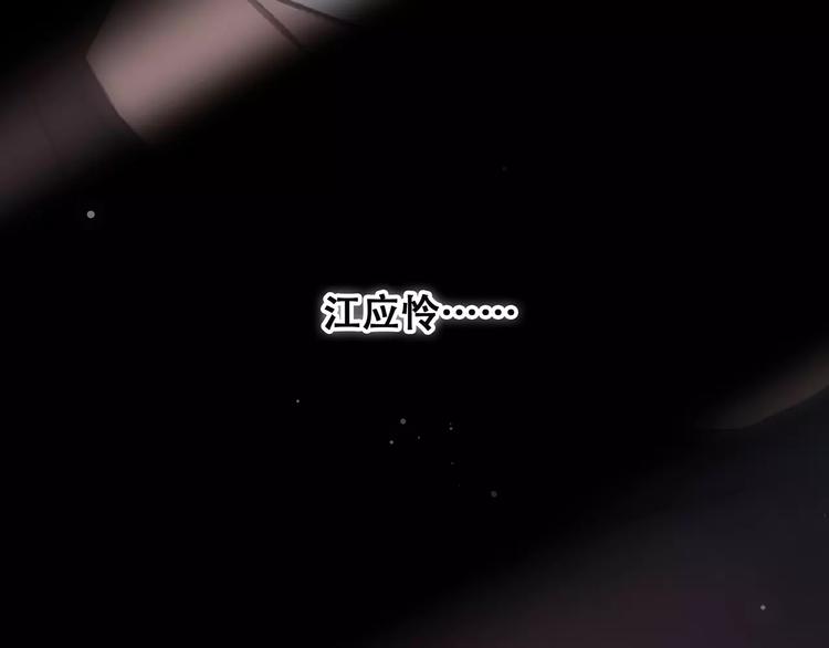 第23话 你还有我61
