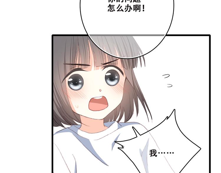 第42话 珍视的人们52