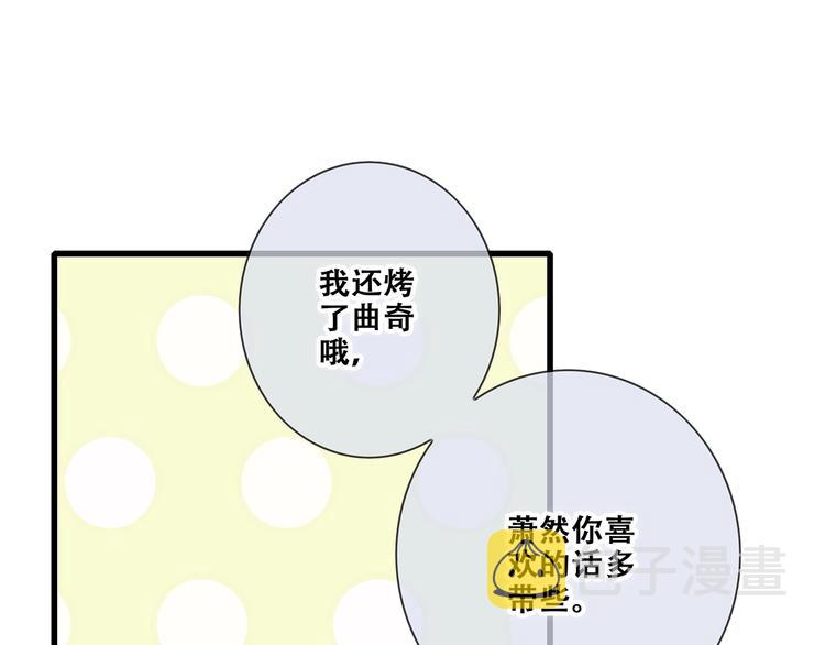 第91话 生日心愿13