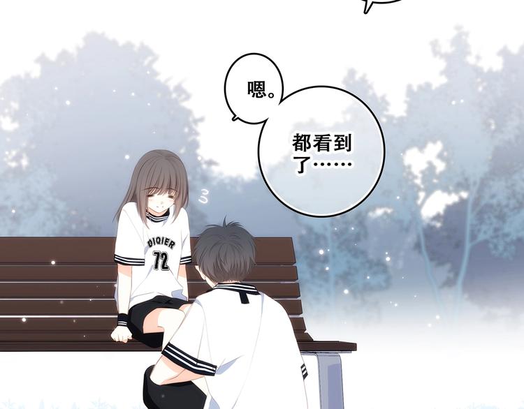第90话 我愿意95