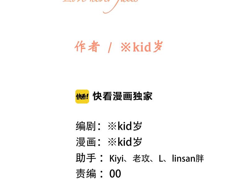 第91话 生日心愿6