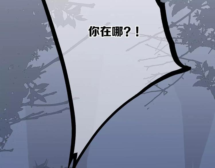 第31话 最需要你的时刻170