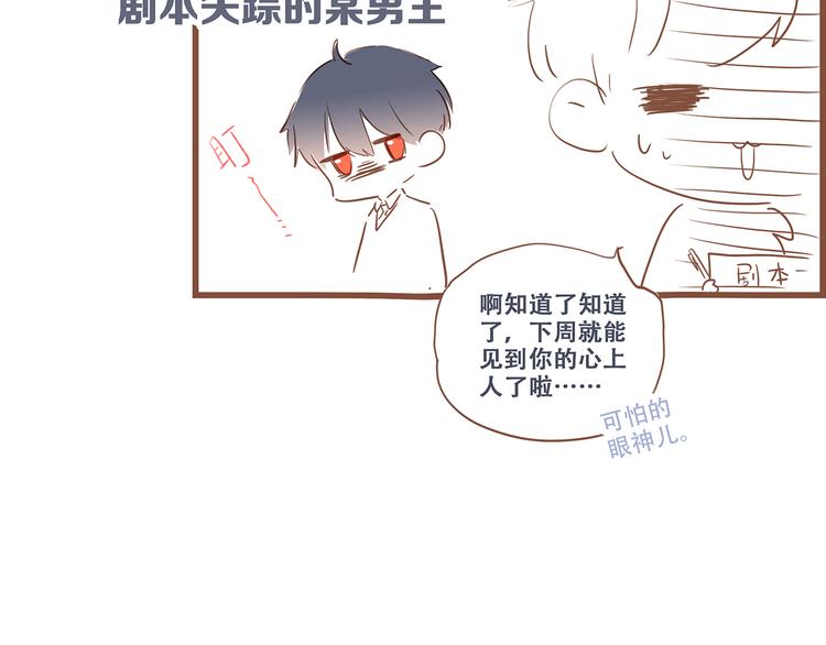 第77话 那黑暗中的光232