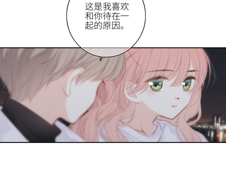 109 流星降临之夜31