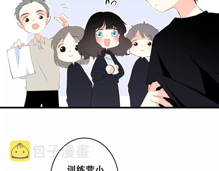第28话 不一样的她24