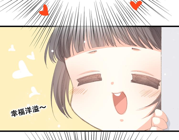 第18话 他和她不止是好朋友……97