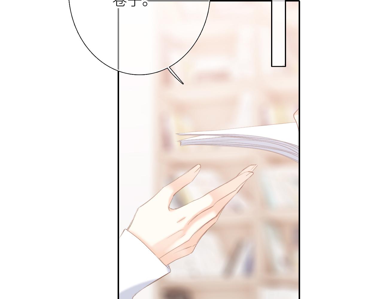 125.2 在那之后……105