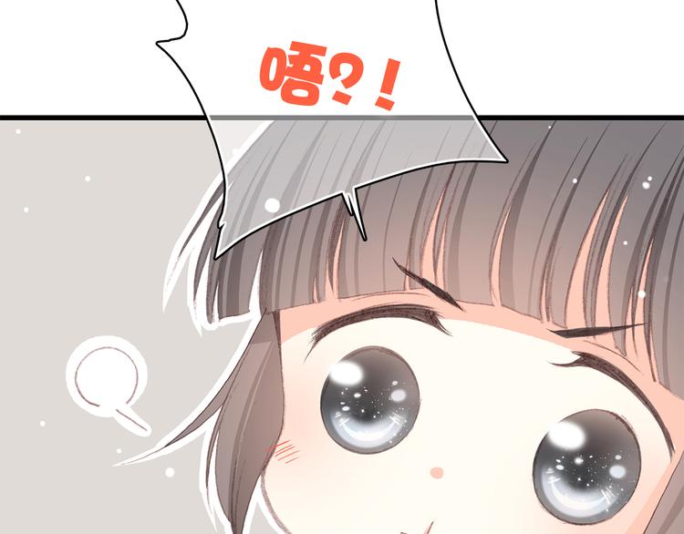 第19话 无法了解他们之间的事14