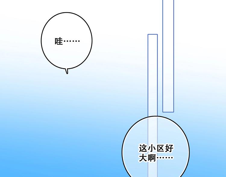 第1话 没有偶然的相遇10