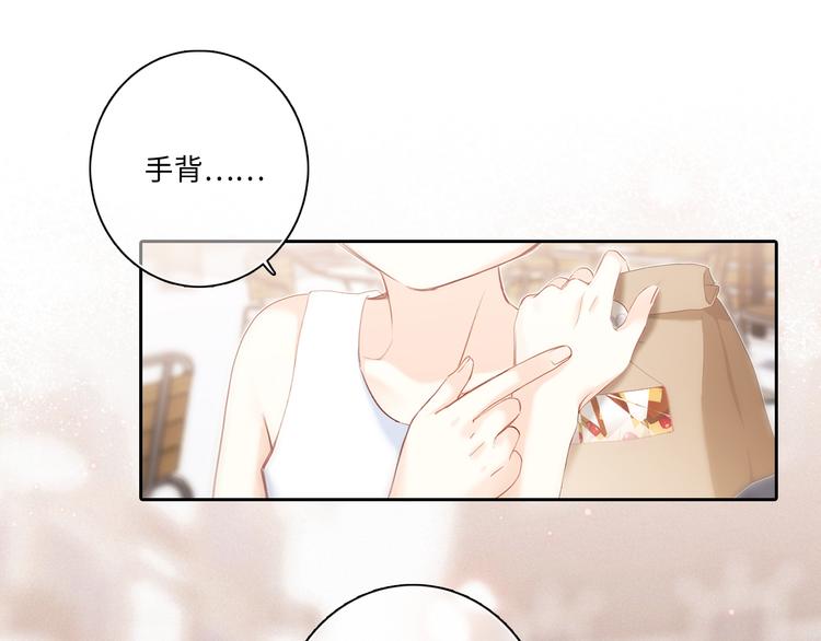 第104话（下） 与你随行72