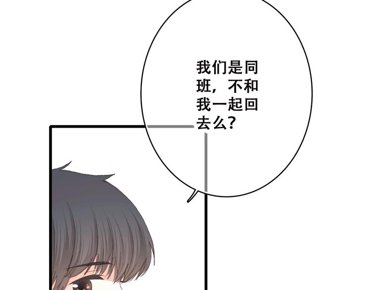 第45话（下） 谁在受伤害35
