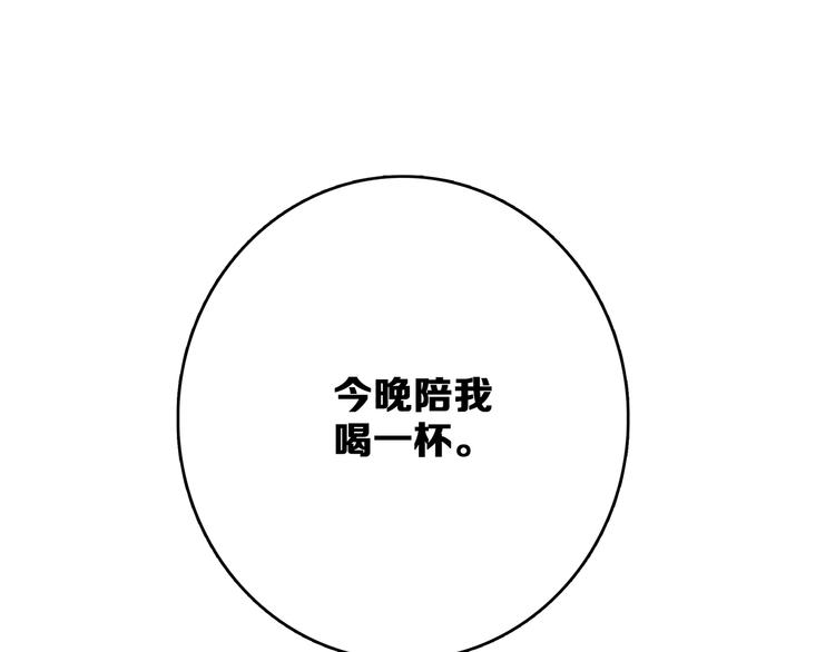 第53话（上） 贝壳里的世界134