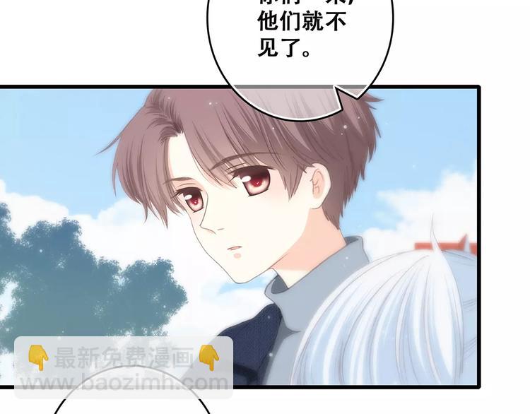 第14话（下） 限定门票67