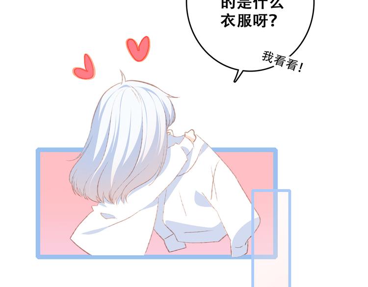 第48话（上） 与你的夜114