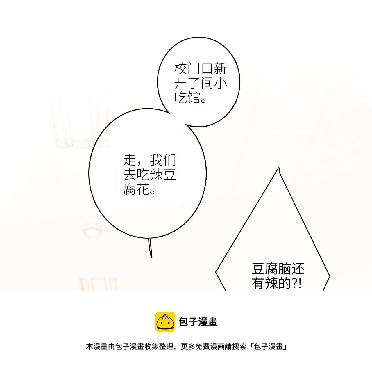 122 想见你70