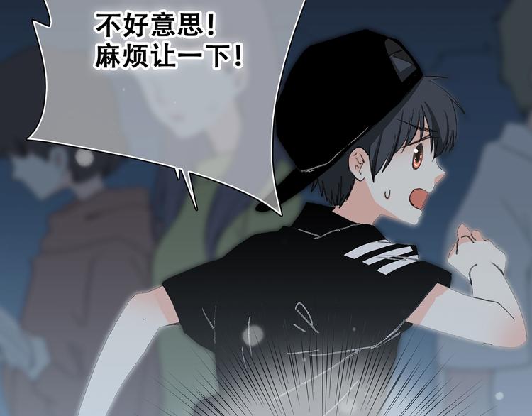 第3话 你到底去哪儿了？！101