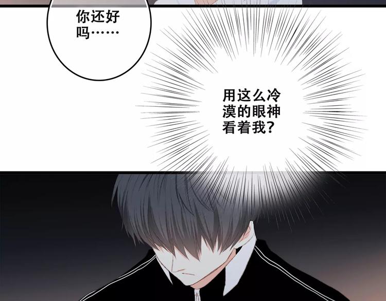 第30话（下）想要对你说…150
