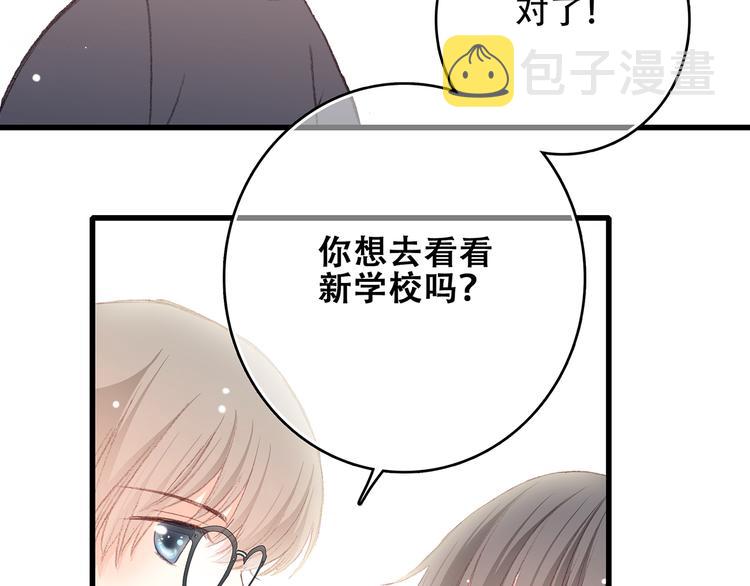 第9话 久违的幸福55