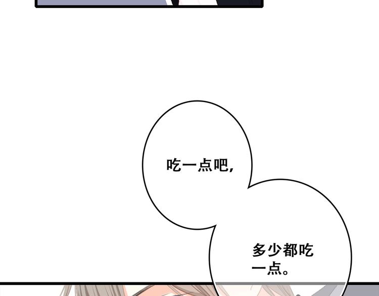 第73话 我永远爱你167