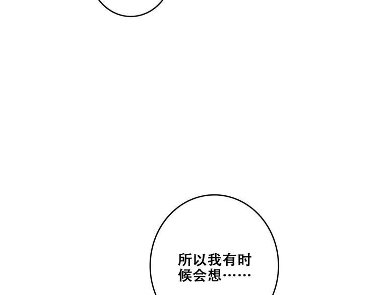 第89话（上） 心里的人77
