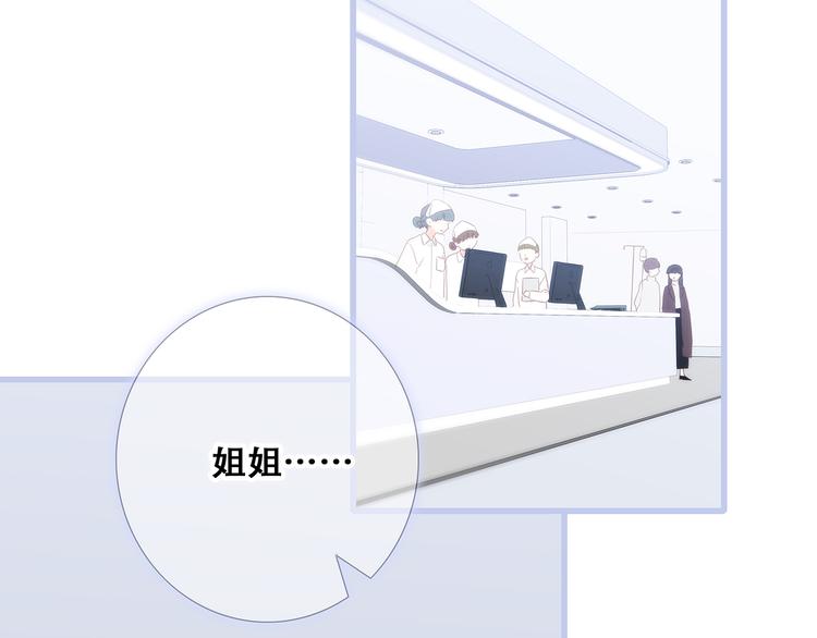 第76话（下） 曾经77
