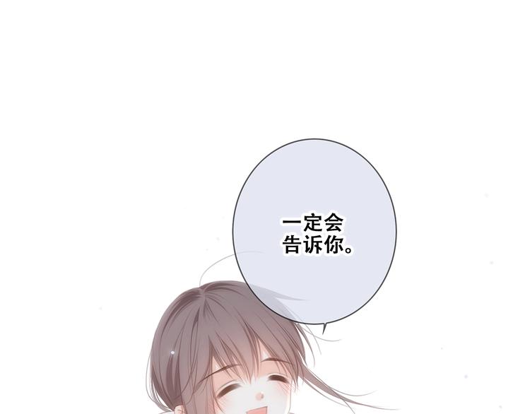 第91话 生日心愿90